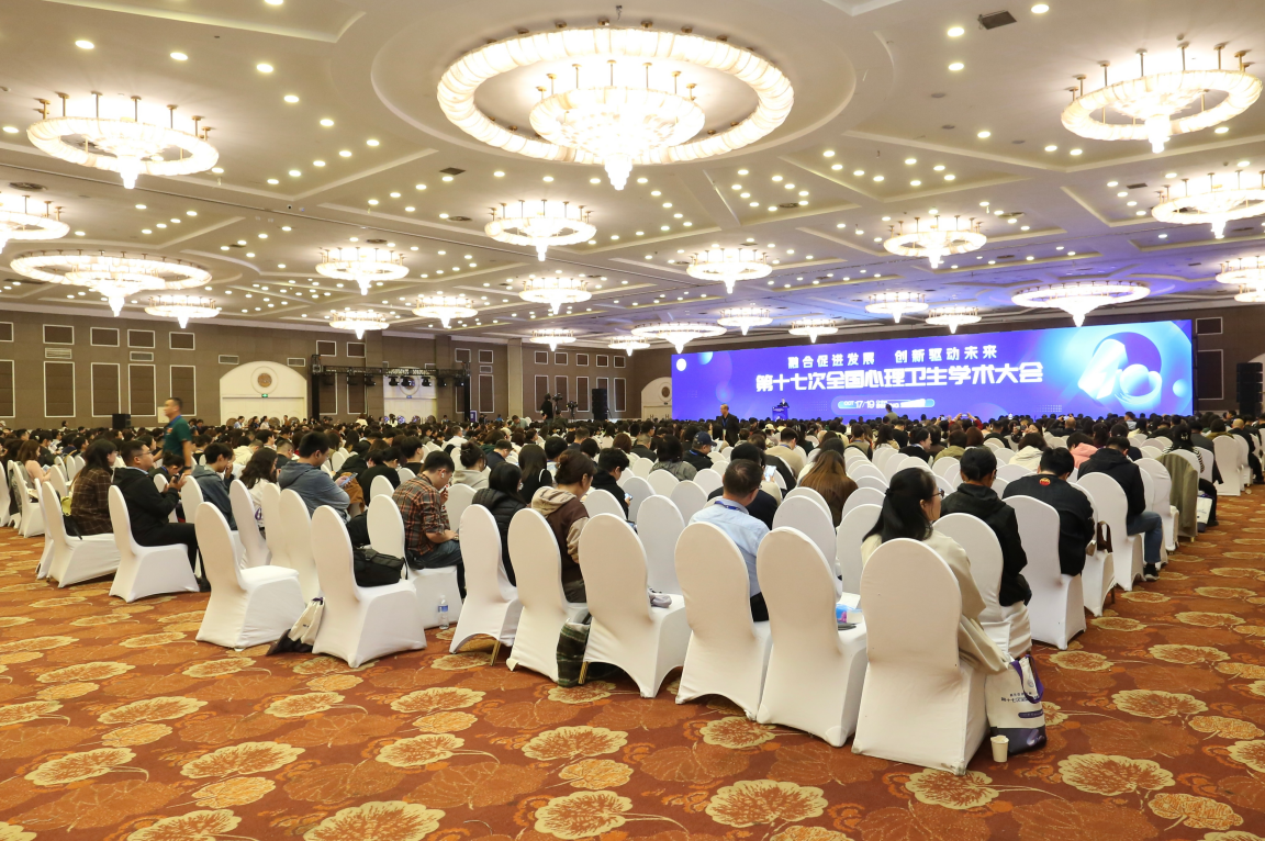 第十七次全國(guó)心理衛(wèi)生學(xué)術(shù)大會(huì)在京舉辦，立優(yōu)加?助力ADHD規(guī)...